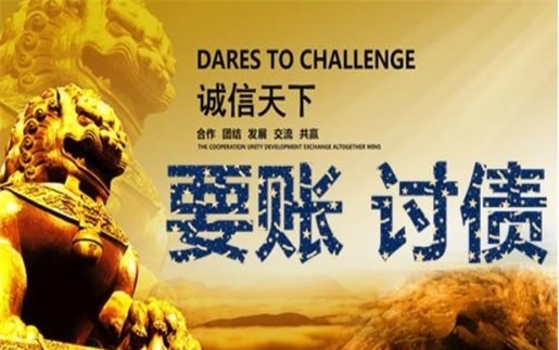 漳州租金催收方案：老司机教你如何高效收回逾期房租