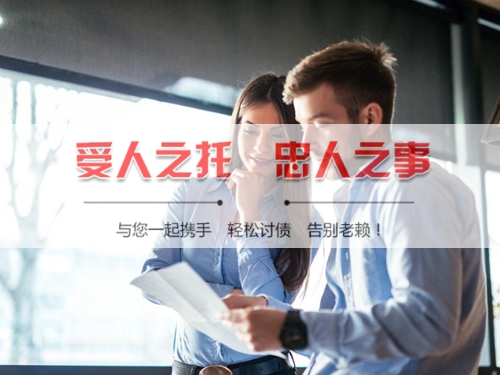 漳州线上债务公证：收债公司如何用科技守护你的每一笔欠款